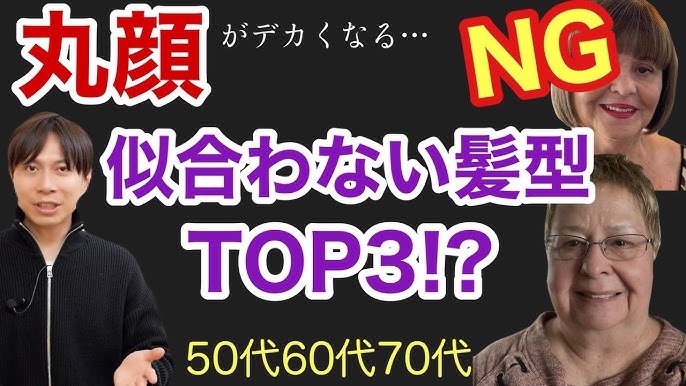 ショートヘア特集】ぽっちゃり・二重あごの人に似合う髪型【2024年最新】 | PERFECT