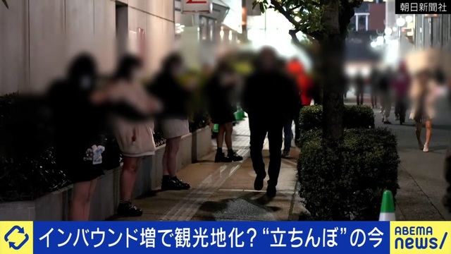 ルポ路上売春：歌舞伎町で「立ちんぼ」3年 ネットカフェ暮らし、ホスト通いの末に [写真特集1/18] | 毎日新聞