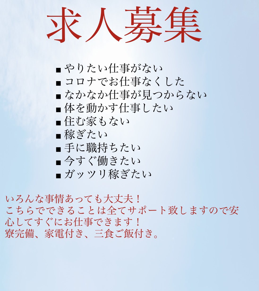 木更津市の中高年(ミドル・シニア)の方活躍中のアルバイト・バイト・パートの求人情報一覧 - 千葉県 |