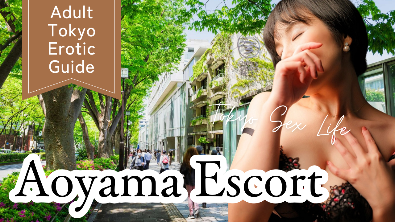 Ryogoku Escort – Adult