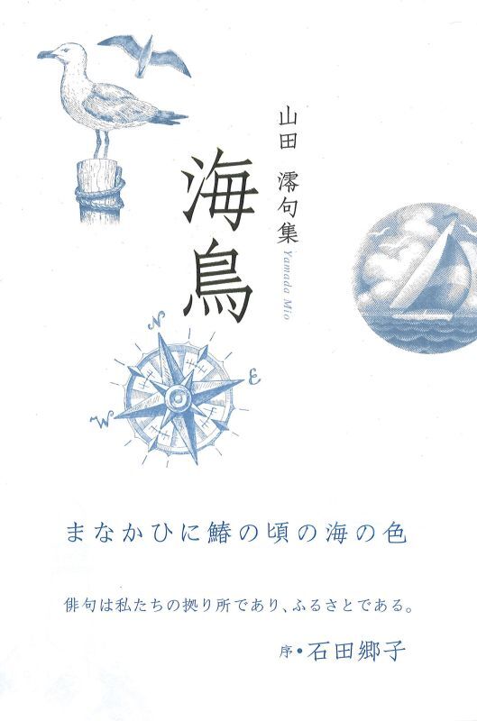 自転車は世界をつなぐ』今の自分にとって何がベストかを考える － 大阪大学