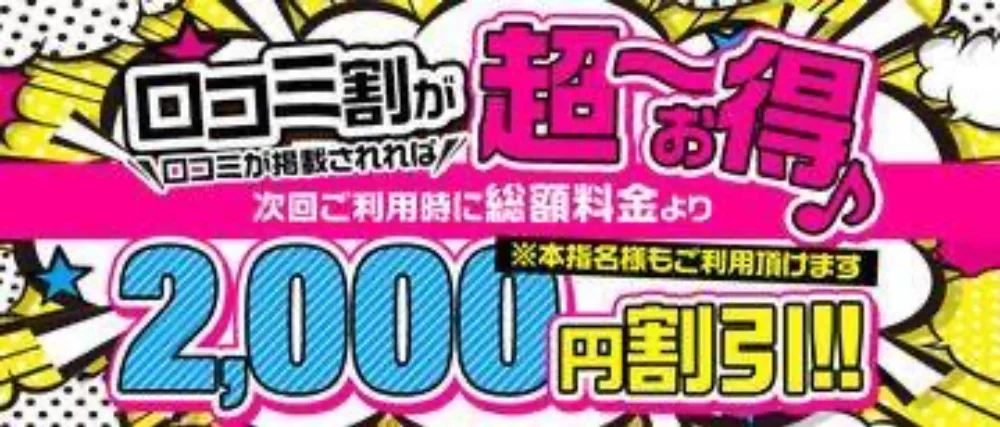 2024年版】霧島・姶良のおすすめメンズエステ一覧 | エステ魂