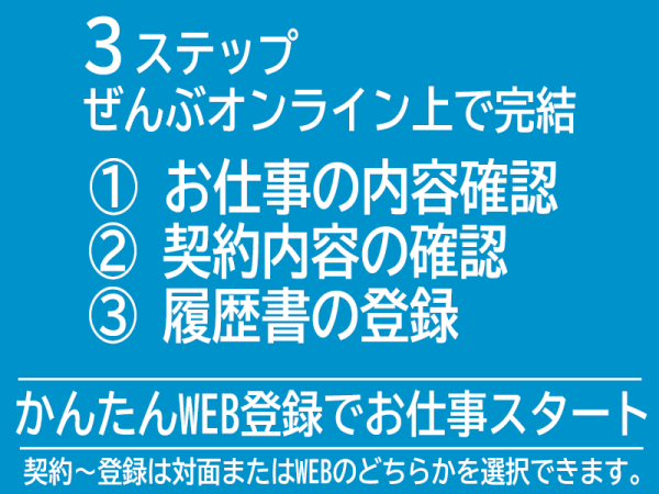 エステ・ネイル・リラクゼーション（ノルマ無/派遣社員/福岡/時給1100円未満）の求人・転職一覧 ｜【とらばーゆ】女性の求人・女性の転職サイト