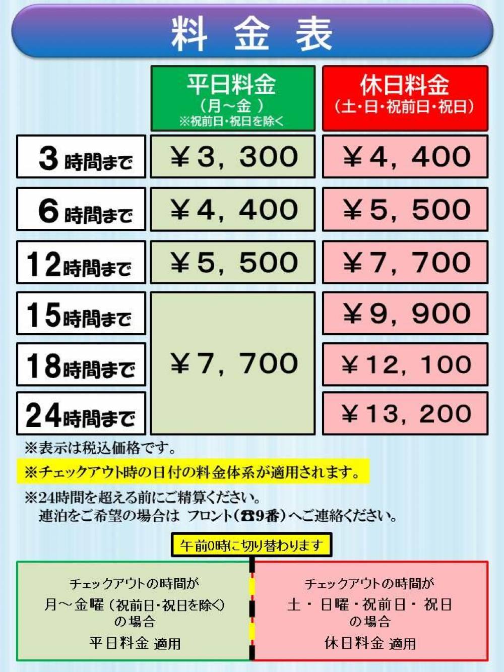 速報詳細「今月カバーガールのえれなの特別イベント、、、、」｜糸魚川 デリヘル 糸魚川デリヘルチャンス☆新潟の素人女性100%(イトイガワデリヘル