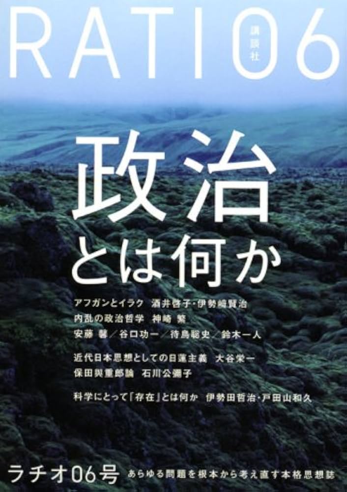 80周年記念商品】ラヂオ焼きトントロ 12個入り –