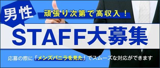 松江市デリヘル「乱妻」在籍【楠モカ/35歳】