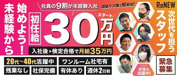 かすが - 小田原人妻城(小田原市