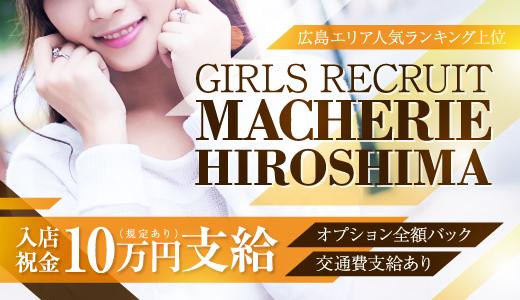 流川胡町風俗：広島回春性感マッサージ倶楽部の睾丸マッサージ・手コキが想像以上でガチでハマった体験談