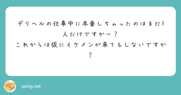 JUFE-195 本番無しのデリヘルを呼んだら地味で大人しい同僚の事務員がやって来た…この女今日から俺の生ハメ爆乳玩具 吉根ゆりあ