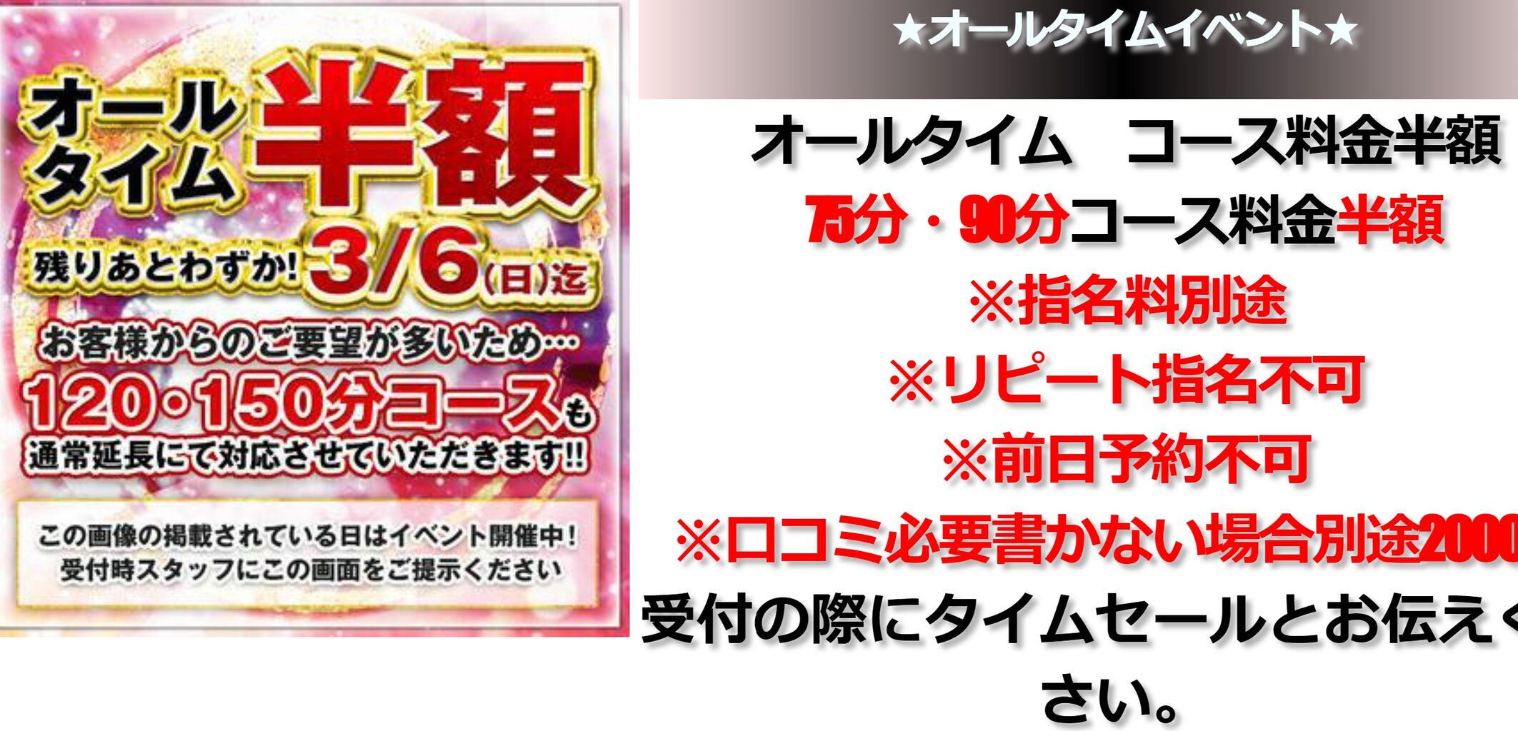 名古屋の前立腺マッサージ可風俗ランキング｜駅ちか！人気ランキング