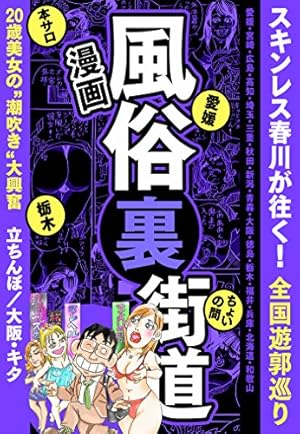 AV女優に聞く！必ず吹ける男の潮吹き講座 人気 かさいあみ 潮吹き4