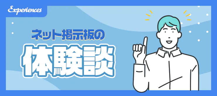 名古屋メンズエステおすすめランキング【割引クーポンまとめ】 | メンエスやってる？