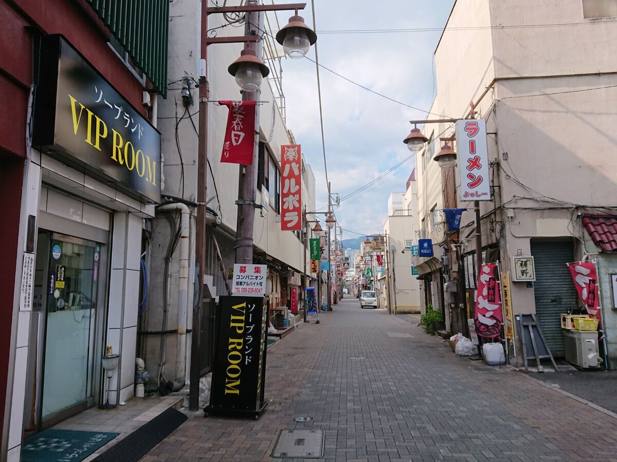 やまなし子育てネット／コートダジュール甲府昭和店