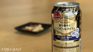 Stereoscopic Photos » ぐぐっと生・黒／Dark Beer