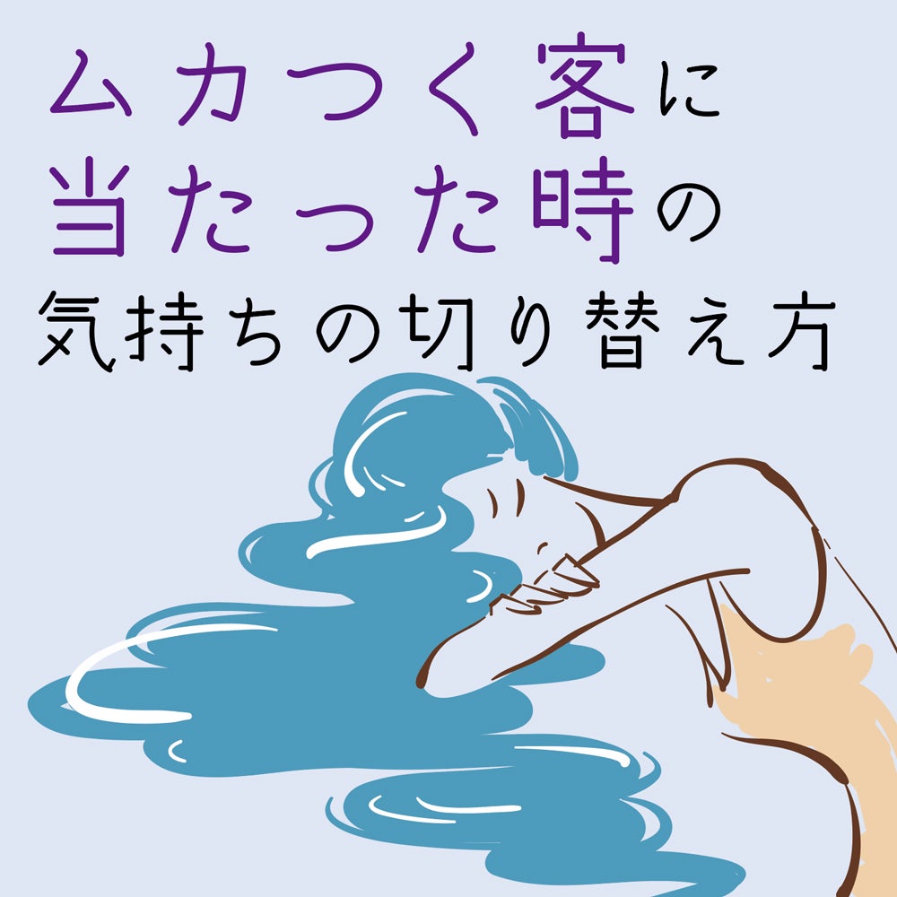 風俗の客層とは？タイプ別に有効な接客方法・客層が良いエリアも紹介！｜ココミル