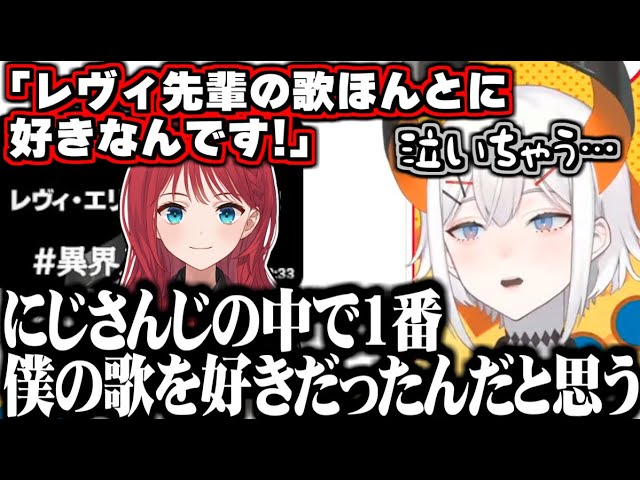 あらためてにじさんじ2023年5月卒業の３人の歌を聞く｜阿斗乃真釣