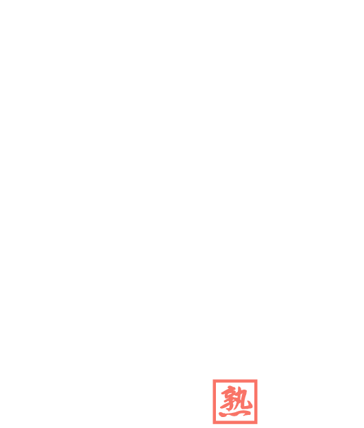 おかあちゃんの宿 五十路」大久保/新大久保のホテヘル求人【体入ねっと】