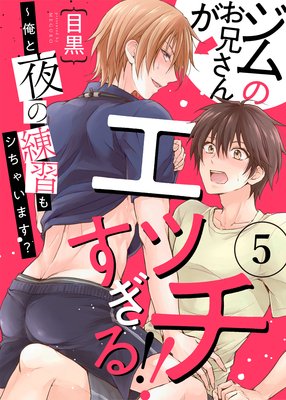 真・夜王伝説 極上SEXの罠に堕ちる美女たち 【DVD】 竹書房｜Takeshobo