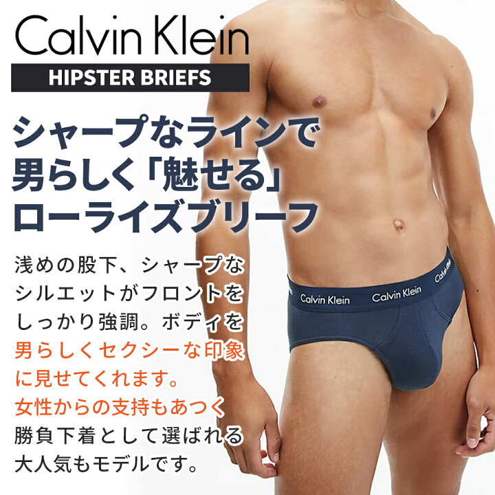 カルバン・クライン(Calvin Klein) メンズ水着 |