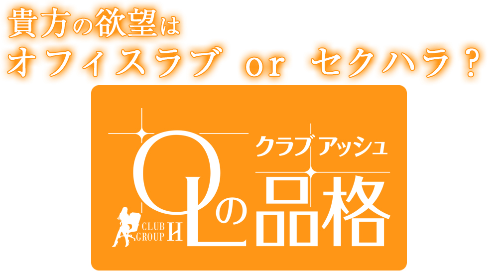 難波在住ライターが選ぶ】難波の店舗型風俗を5店舗厳選して紹介！｜駅ちか！風俗まとめ