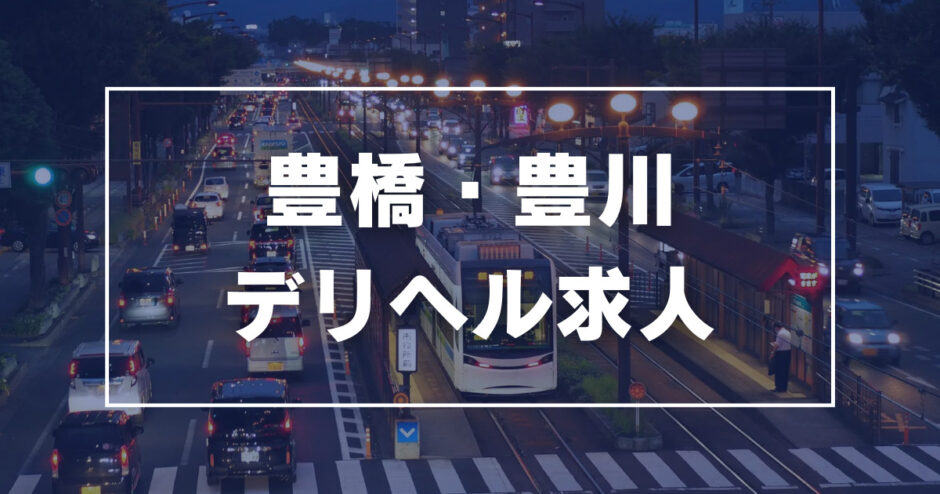 六本木｜デリヘルドライバー・風俗送迎求人【メンズバニラ】で高収入バイト