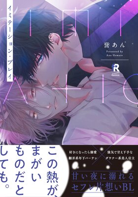 中井紳士の作品一覧 - 漫画・ラノベ（小説）・無料試し読みなら、電子書籍・コミックストア ブックライブ