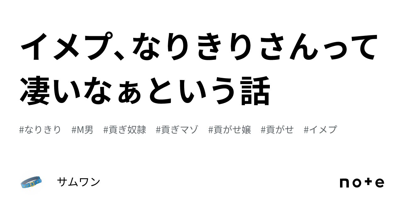 イメプ」のYahoo!リアルタイム検索 - X（旧Twitter）をリアルタイム検索