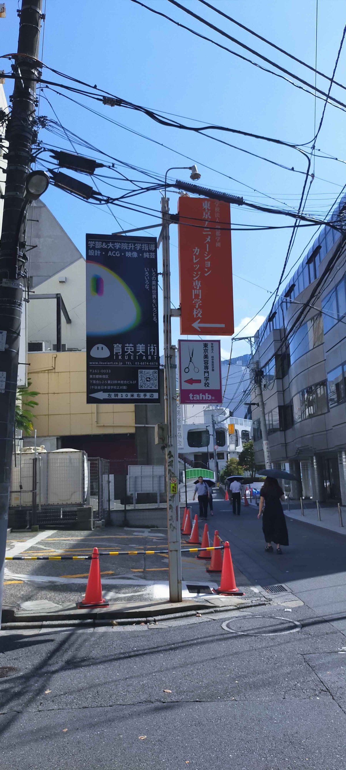 ダイヤモンド愛川の新橋