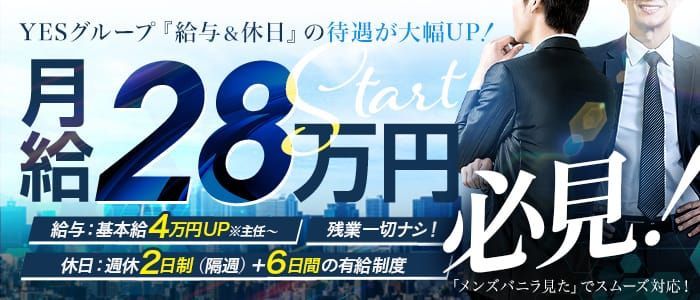 阿蘇の風俗嬢ランキング｜駅ちか！