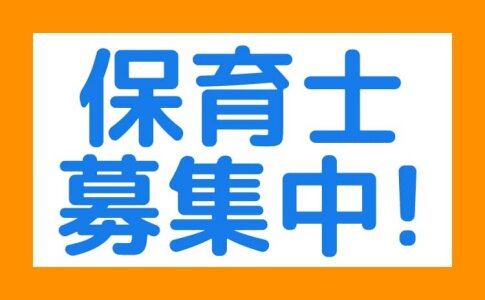 亀戸ぎょうざ 錦糸町店のアルバイト・パート求人情報 | JOBLIST[ジョブリスト]｜全国のアルバイト求人情報サイト