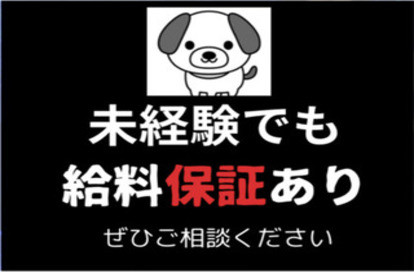 つくば市の風俗求人｜高収入バイトなら【ココア求人】で検索！