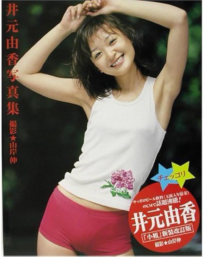 DVD 小阪由佳 山岸伸