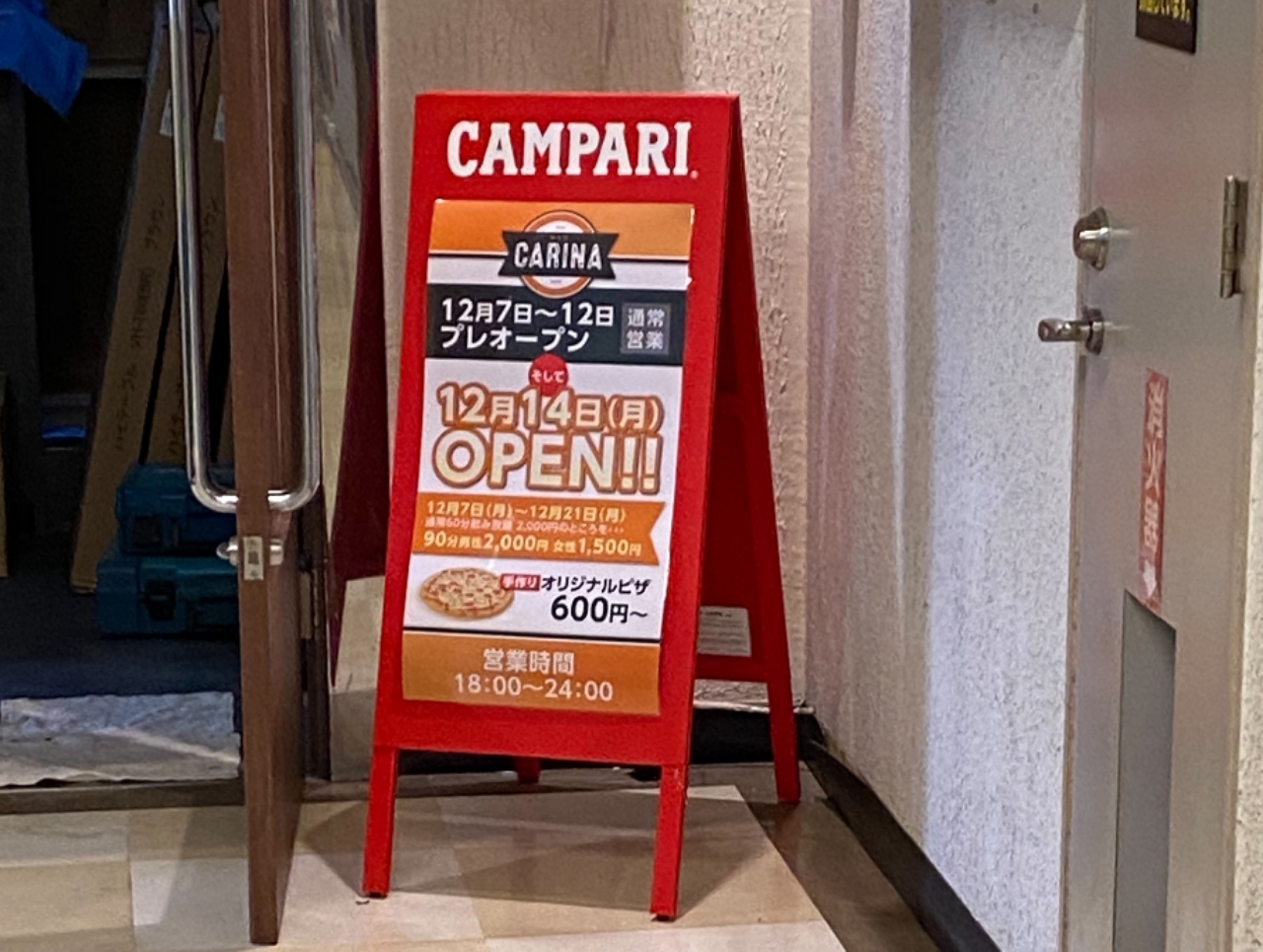 BAR CARINA】バー・カリーナ！3周年おめでとう！新札幌駅にあるガールズバー！ #すすきの太郎チャンネル