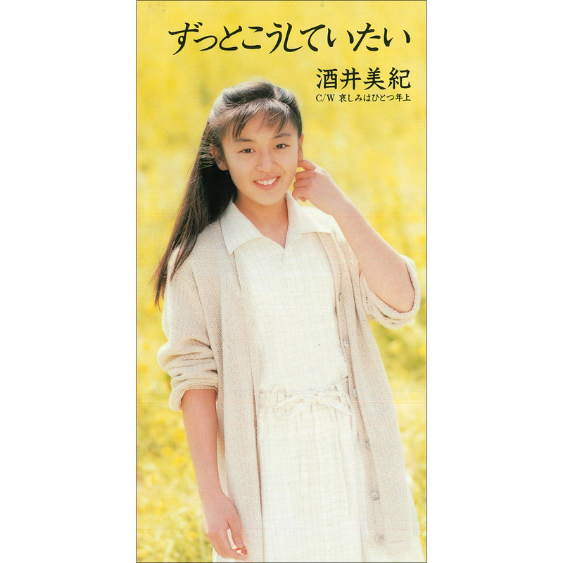 時の人］科学記者にも挑む天文学者 酒井大裕（だいすけ）さん 研究の成果広く伝えたい