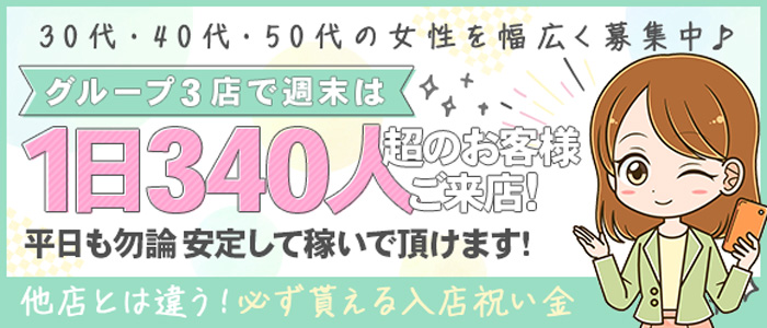 谷町九丁目の風俗求人(高収入バイト)｜口コミ風俗情報局