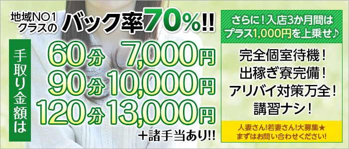 【0043】都城で就活‼️ペットホテル、ペットサロンの求人事情‼️動物好き必見‼️現役就活生がオーナーに直接質問‼️ | サービス業