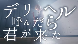 花晴れ」原作再現度高すぎの小悪魔、今田美桜に直撃インタビュー - ライブドアニュース