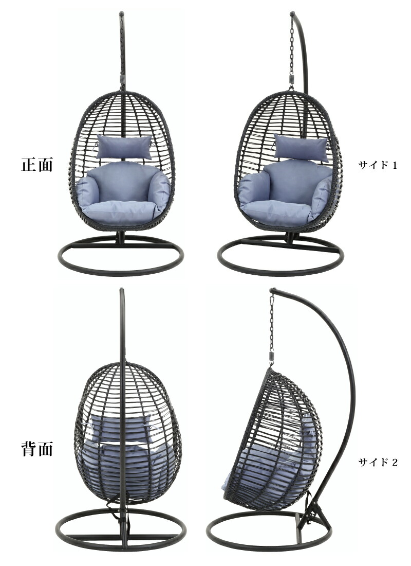 Amazon｜不二貿易 ハンギングチェア ゆりかご椅子 幅105×奥行125×高さ186cm