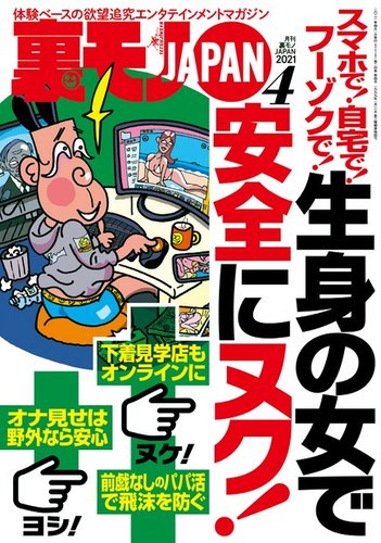 あべちか | おおさかの地下街