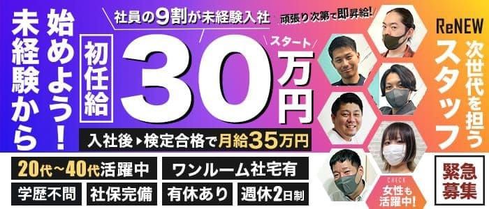 風俗の寮を利用するなら注意が必要！出勤条件や費用も確認を！ - ももジョブブログ