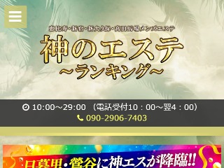 ゲームパニック新宿歌舞伎町 [東京] – ゲームセンターかみはて