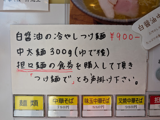 西馬込駅周辺の中華料理ランキングTOP10 - じゃらんnet