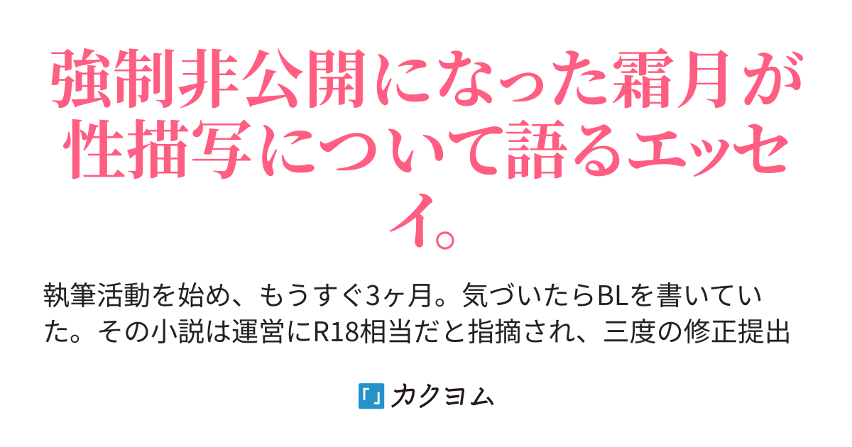 女性が喘ぎ声を出す衝撃の理由はこれだった！