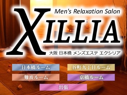 難波のおすすめメンズエステ人気ランキング【2024年最新版】口コミ調査をもとに徹底比較