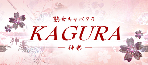 少女☆歌劇 レヴュースタァライト モチーフリング 神楽ひかり 最高