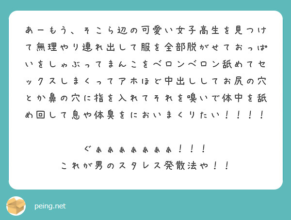 セックス後におりものが増えた！これって性病？気になる原因を解説 | 二宮レディースクリニック【泌尿器科・婦人科・アートメイク】