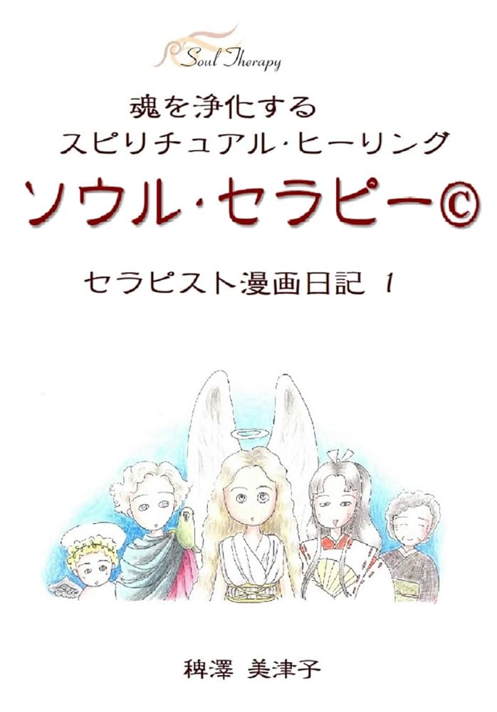 未経験OK!】グランフロント大阪店のリラクゼーションセラピスト求人 - 大阪府大阪市北区|