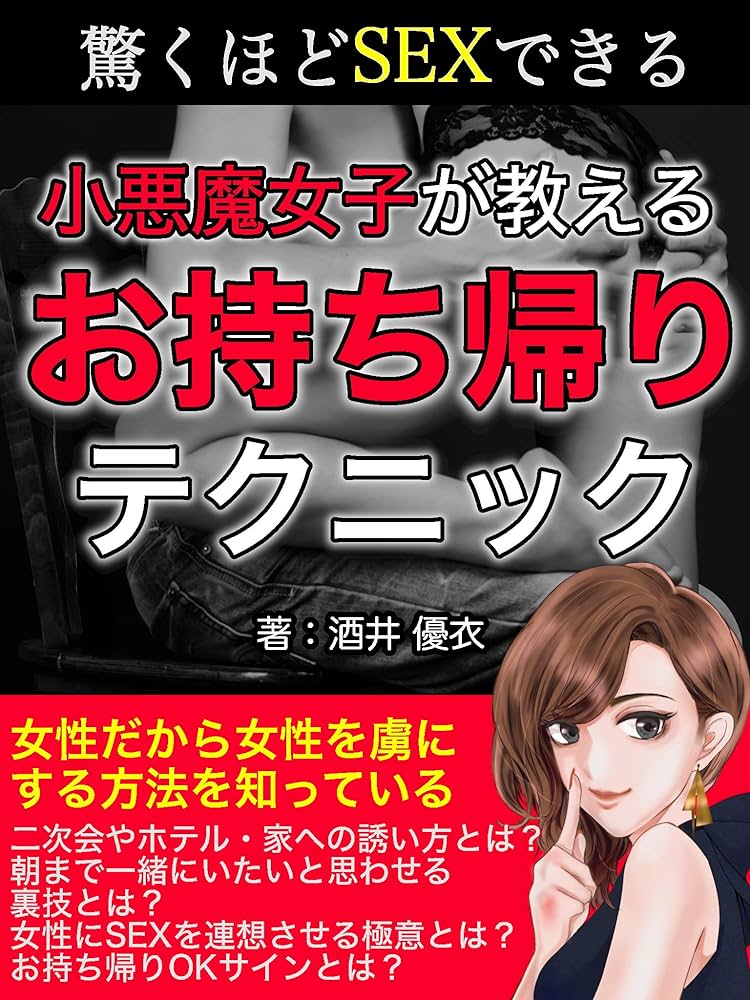 57 【お悩み回答】今のままの方法で妻とのセックスレスを解消できるのか？ -