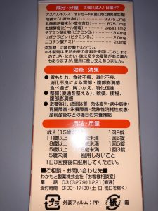 精液量を増やすサプリメント8選！効果的に精液を増やす方法も紹介 | 健康コラム