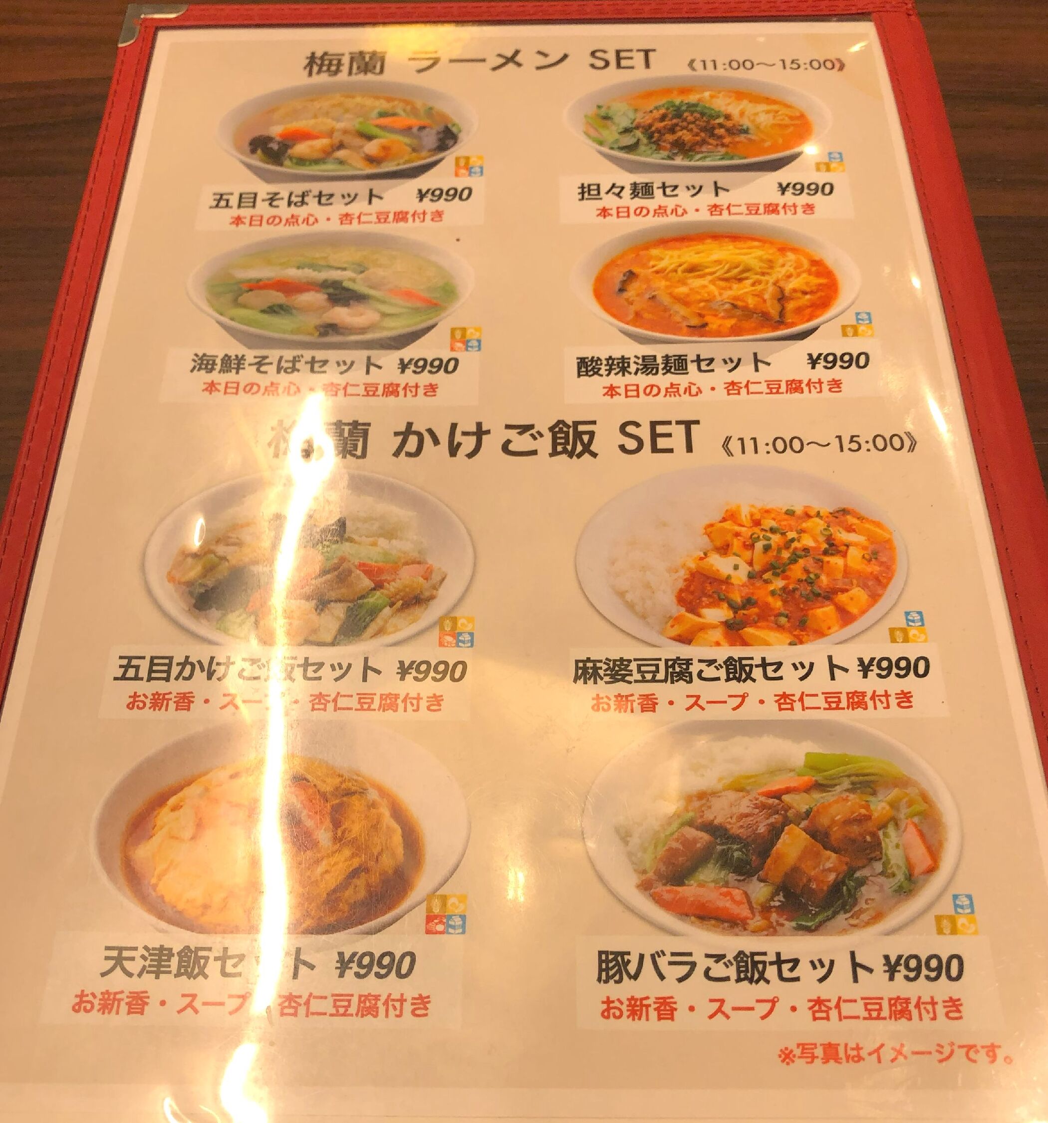 珈琲屋らんぷ 小牧店 |